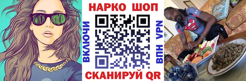 Купить Советск КОКАИН  МЕФ  hydra зеркало  МАРИХУАНА  Гашиш  Альфа ПВП 