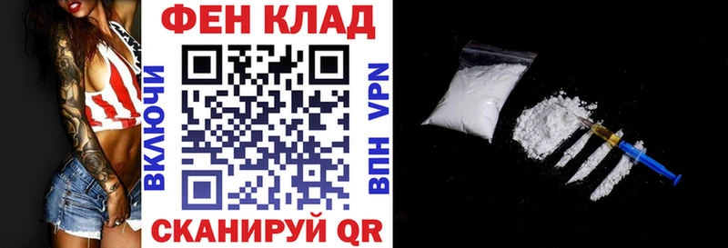 Amphetamine 97% Советск