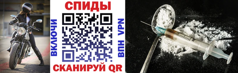 АМФ VHQ Советск