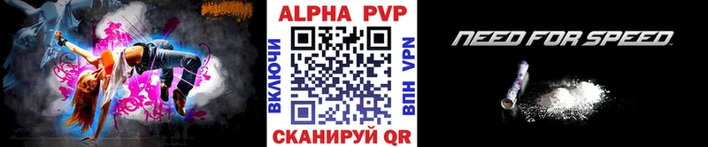 A PVP Соль  что такое   Советск 