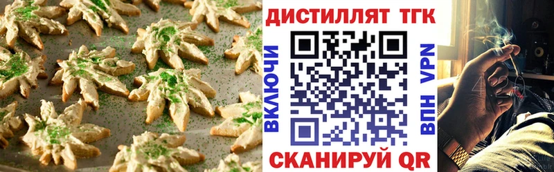 Canna-Cookies марихуана  Советск 
