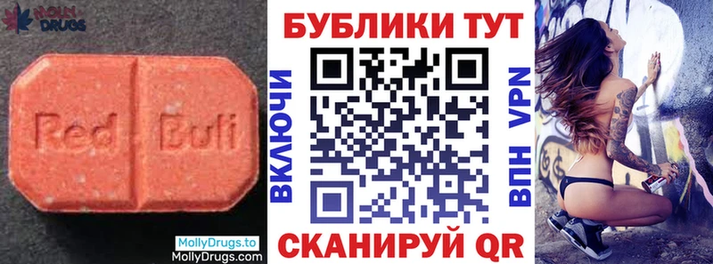 omg маркетплейс  цены   Советск  Ecstasy Philipp Plein 