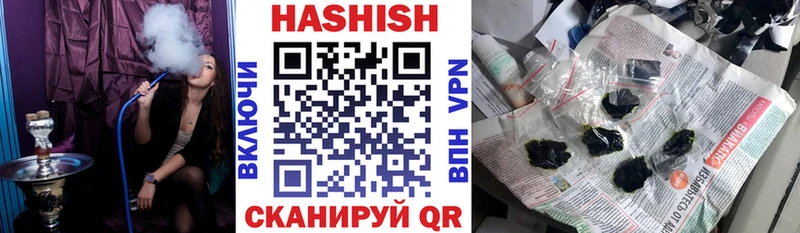 ГАШИШ Premium Советск