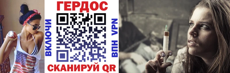ОМГ ОМГ ТОР  Советск  Героин VHQ 