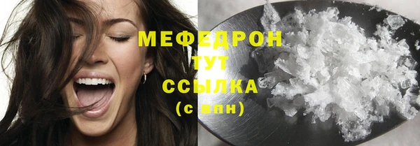 шишки Навашино