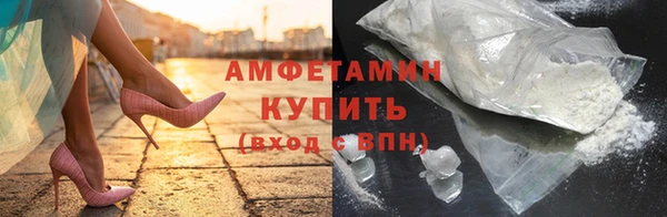бутират Надым