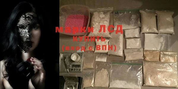 сатива Наволоки
