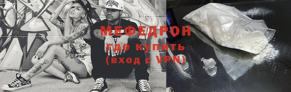 бутират Надым