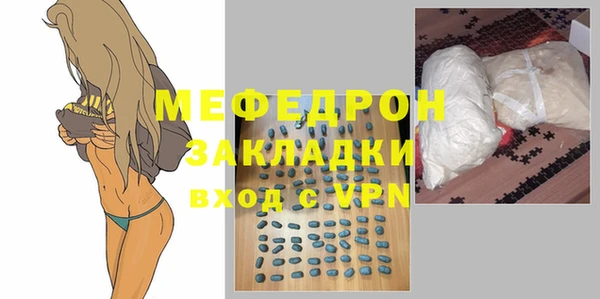бутират Надым