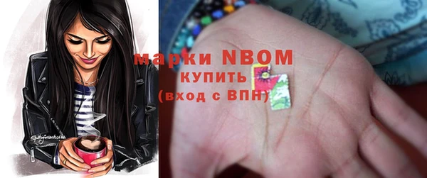 шишки Навашино