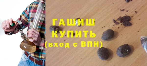 бутират Надым