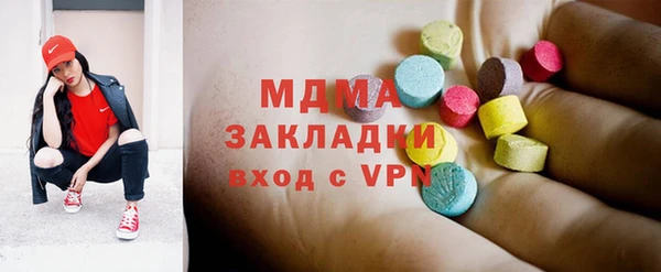 бутират Надым
