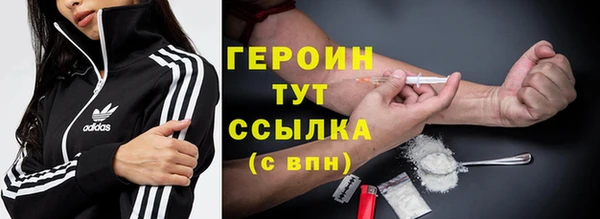 бутират Надым