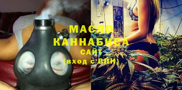 бутират Надым
