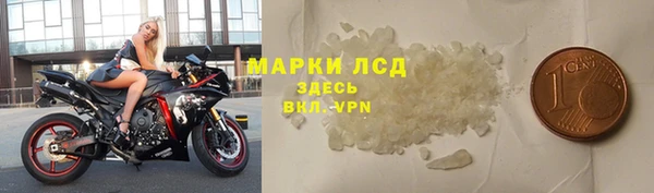 бутират Надым