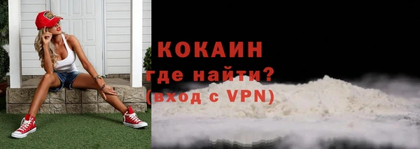 шишки Навашино