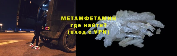 mdma Белая Калитва