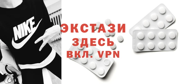 бутират Надым