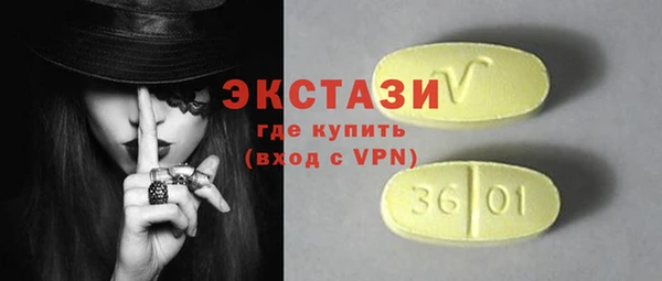 каннабис Нефтекумск