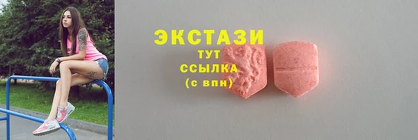 сатива Наволоки