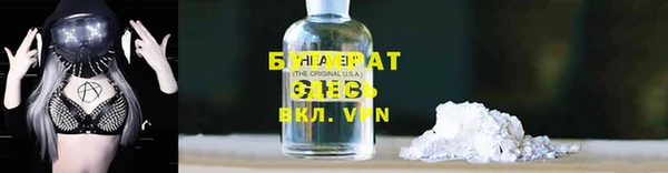 сатива Наволоки