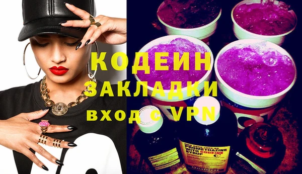сатива Наволоки