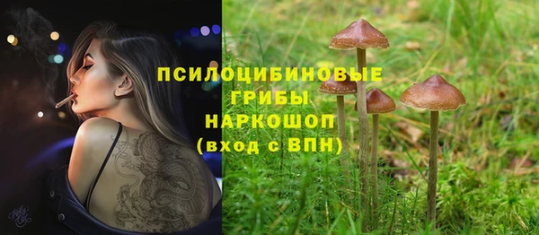 марихуана Нефтегорск