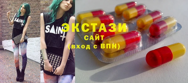 MDMA Бежецк