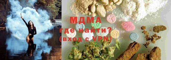 бутират Надым