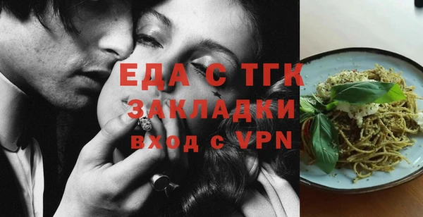 шишки Навашино