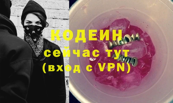 бутират Надым