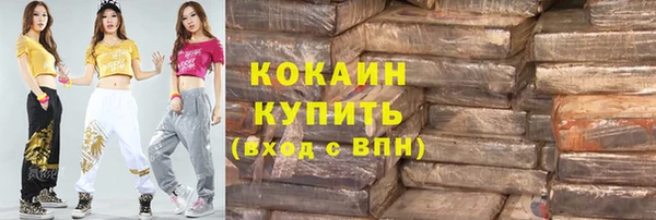 бутират Надым