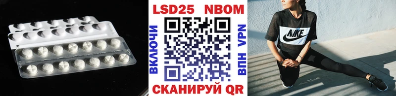 LSD-25 экстази кислота  MEGA как войти  Советск 