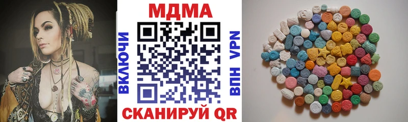 MDMA кристаллы  Советск 