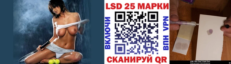 Наркотические марки 1,8мг Советск