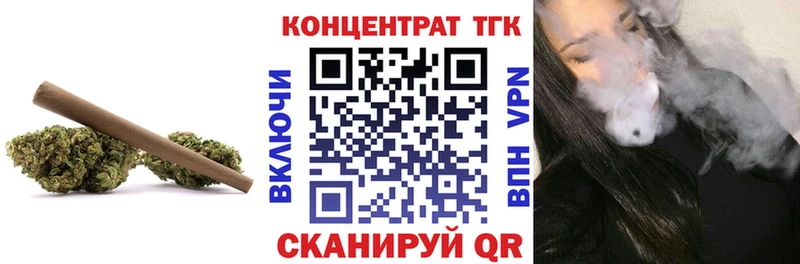 магазин  наркотиков  Советск  Дистиллят ТГК вейп с тгк 